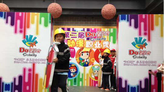 少兒走秀職業裝