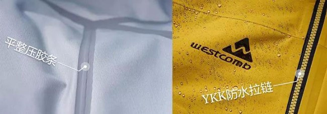 挑選沖鋒衣的時候必須要注意的幾個問題